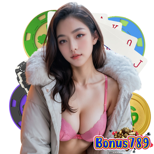 bonus789 ลิขสิทธิ์แท้